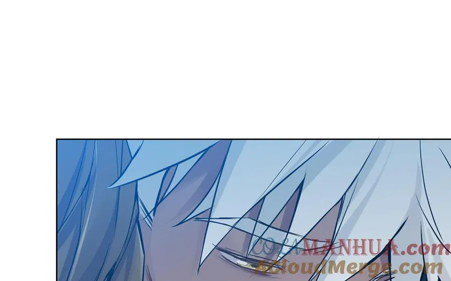 第56话 安慰 第61页