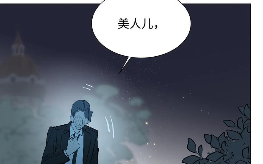第56话 安慰 第91页