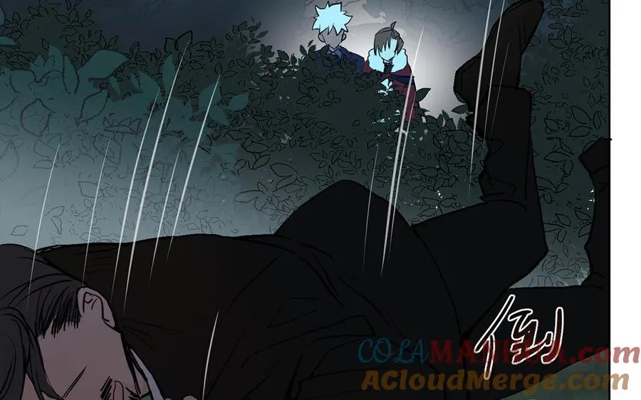 第56话 安慰 第97页