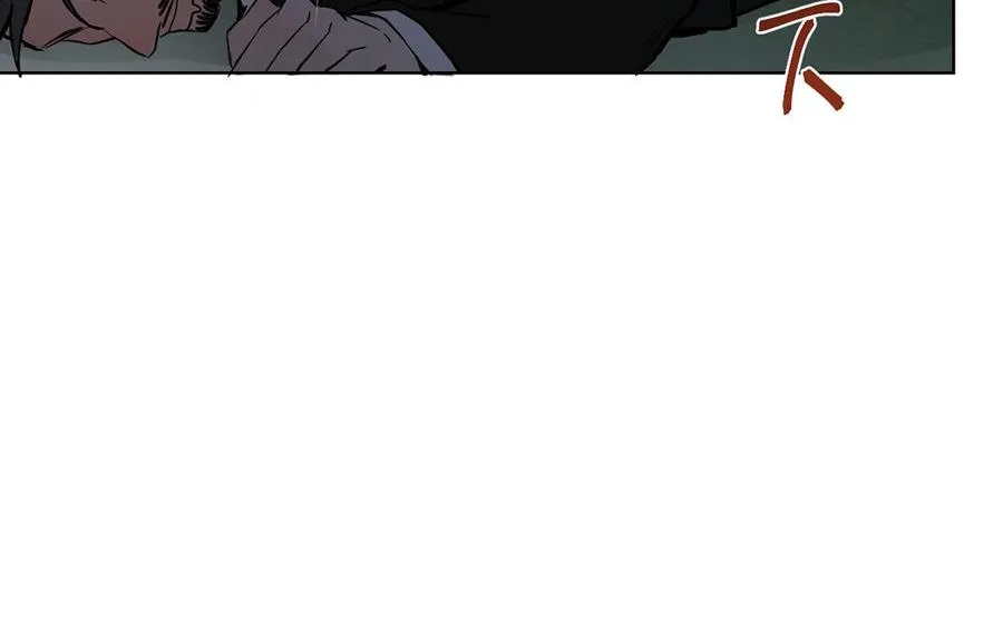 第56话 安慰 第98页