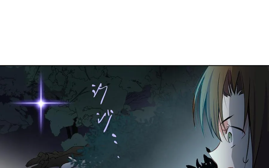 第56话 安慰 第99页