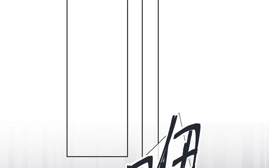 第56话 安慰 第107页