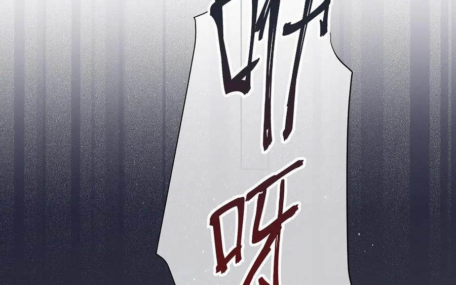 第56话 安慰 第108页
