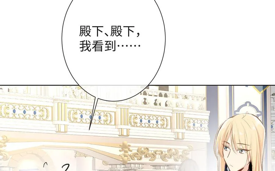 第56话 安慰 第111页