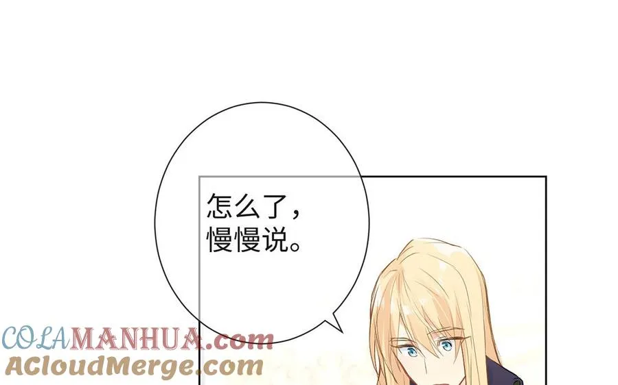 第56话 安慰 第113页