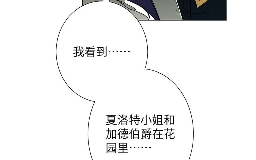 第56话 安慰 第115页