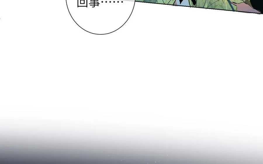 第56话 安慰 第118页