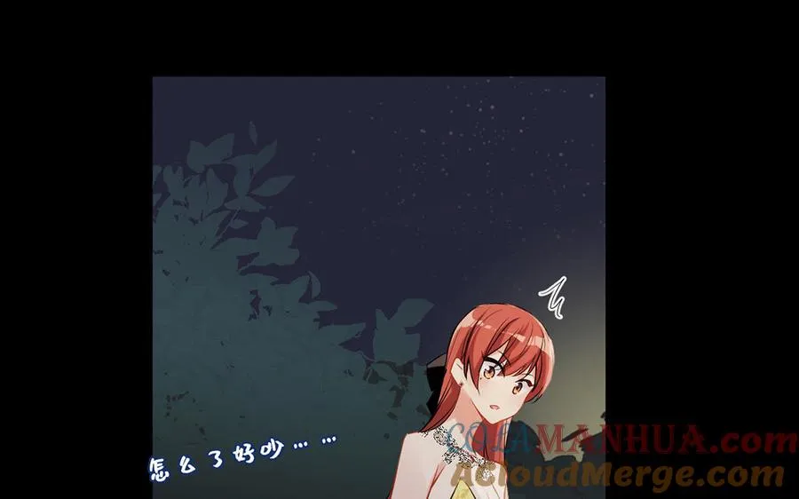 第57话 沉入深渊 第21页