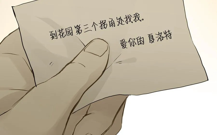 第57话 沉入深渊 第43页