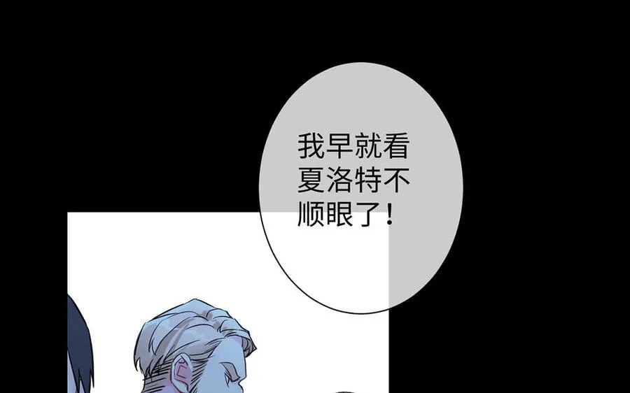 第57话 沉入深渊 第51页