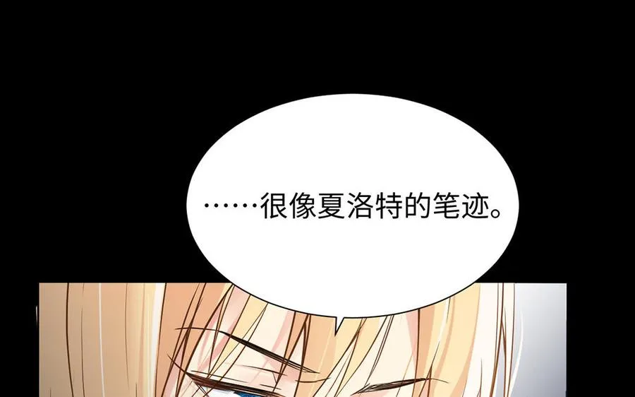 第57话 沉入深渊 第63页