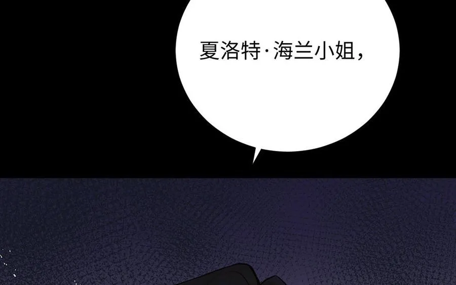 第57话 沉入深渊 第75页
