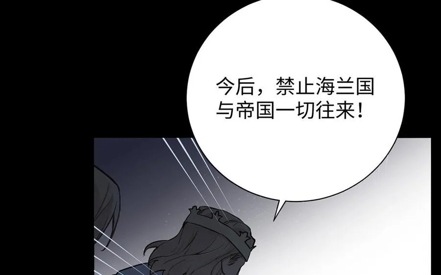 第57话 沉入深渊 第79页