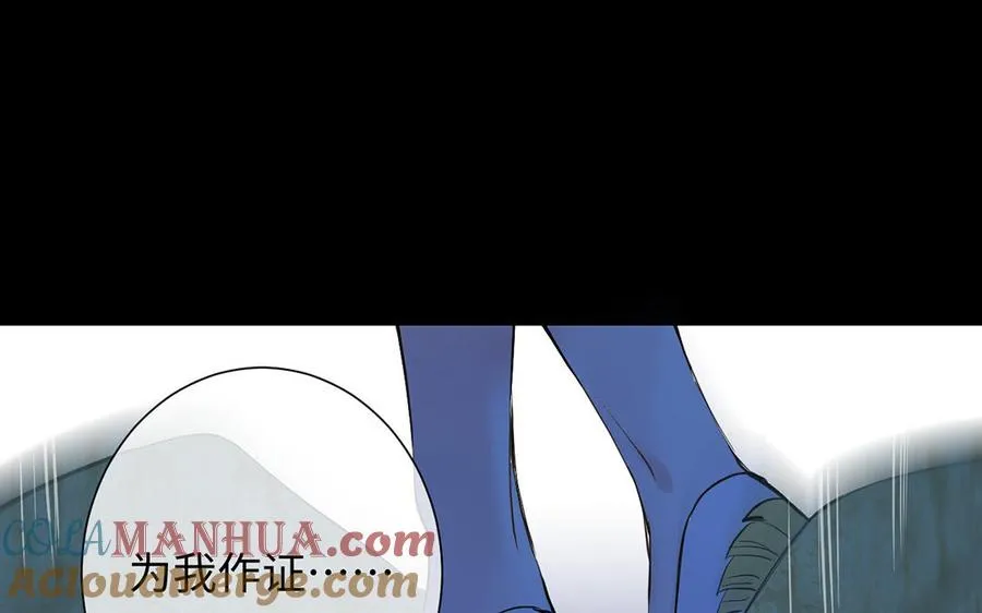 第57话 沉入深渊 第113页
