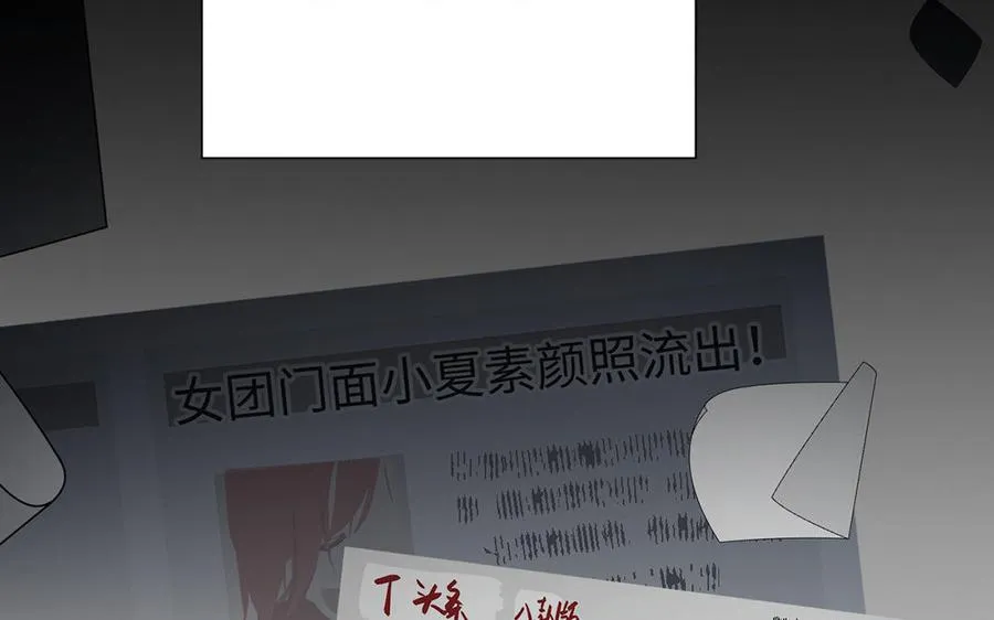 第57话 沉入深渊 第120页