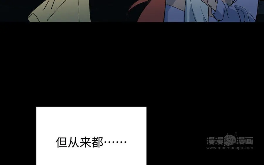 第57话 沉入深渊 第124页