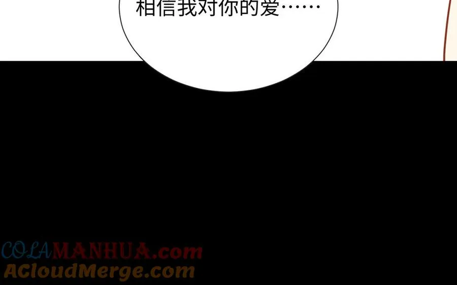 第57话 沉入深渊 第133页