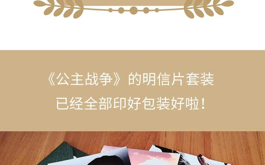 第57话 沉入深渊 第147页