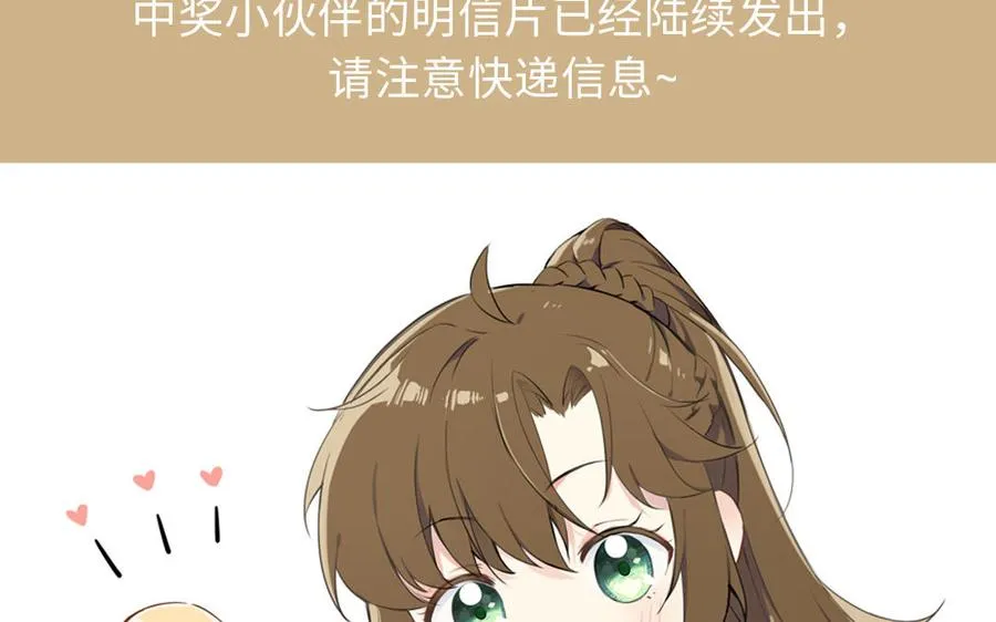 第57话 沉入深渊 第150页