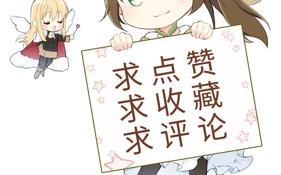 第57话 沉入深渊 第151页