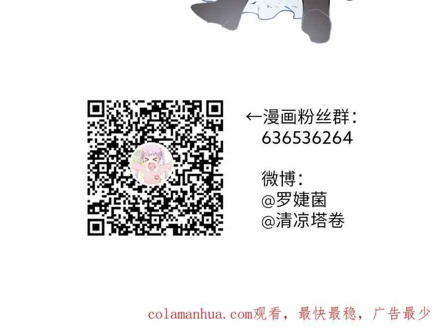 第57话 沉入深渊 第152页