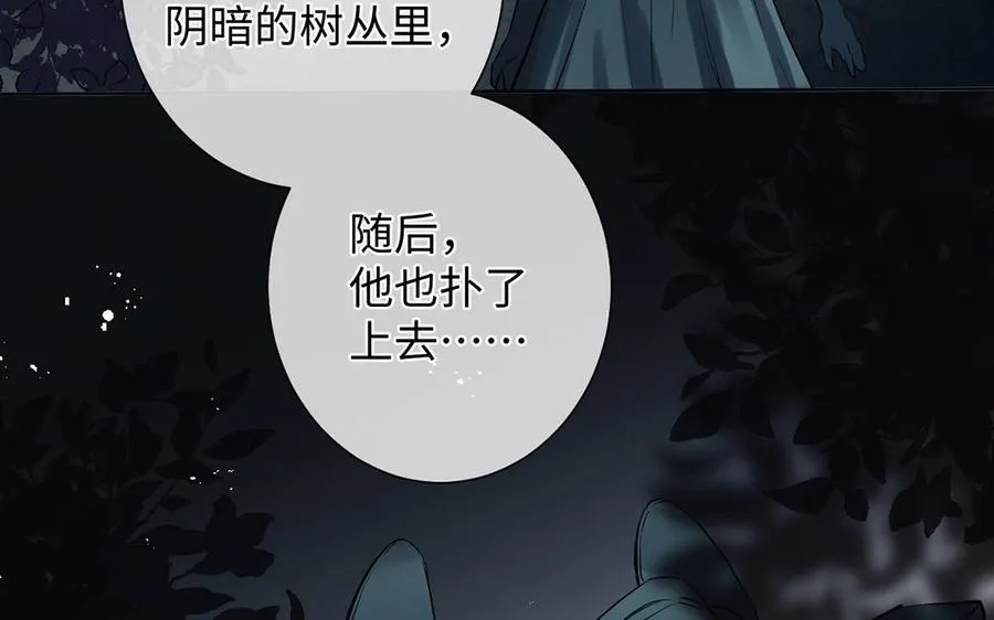 第58话 “真相” 第31页
