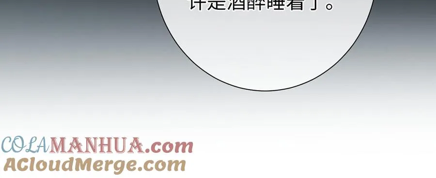 第58话 “真相” 第33页