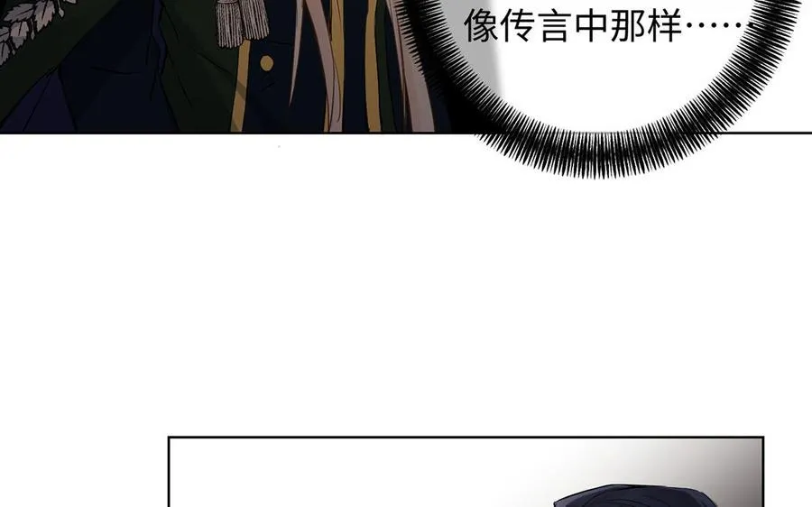 第58话 “真相” 第36页