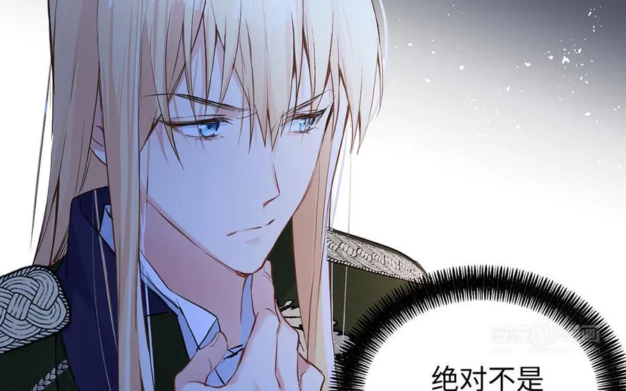 第58话 “真相” 第44页