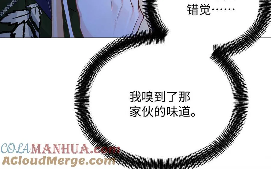 第58话 “真相” 第45页