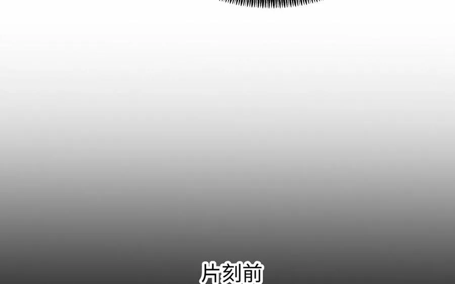 第58话 “真相” 第46页