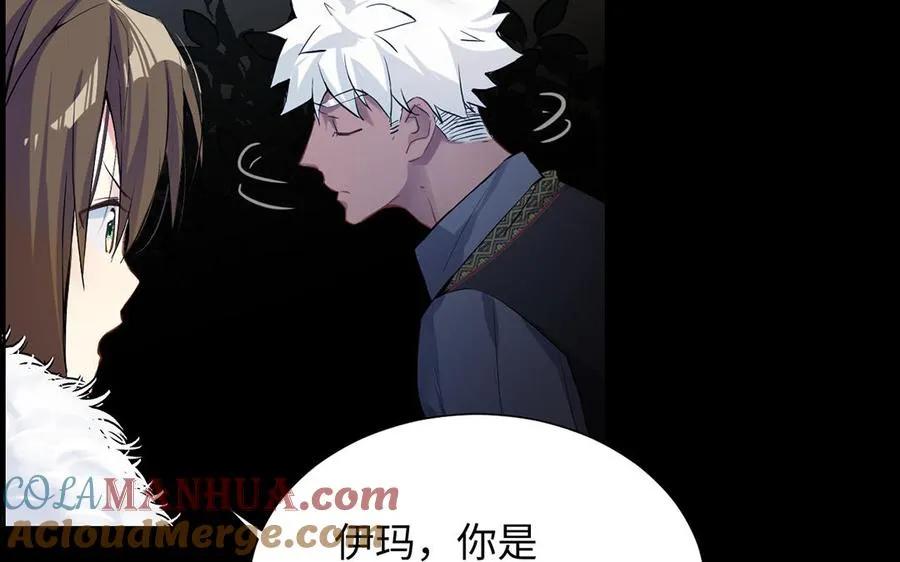 第58话 “真相” 第53页