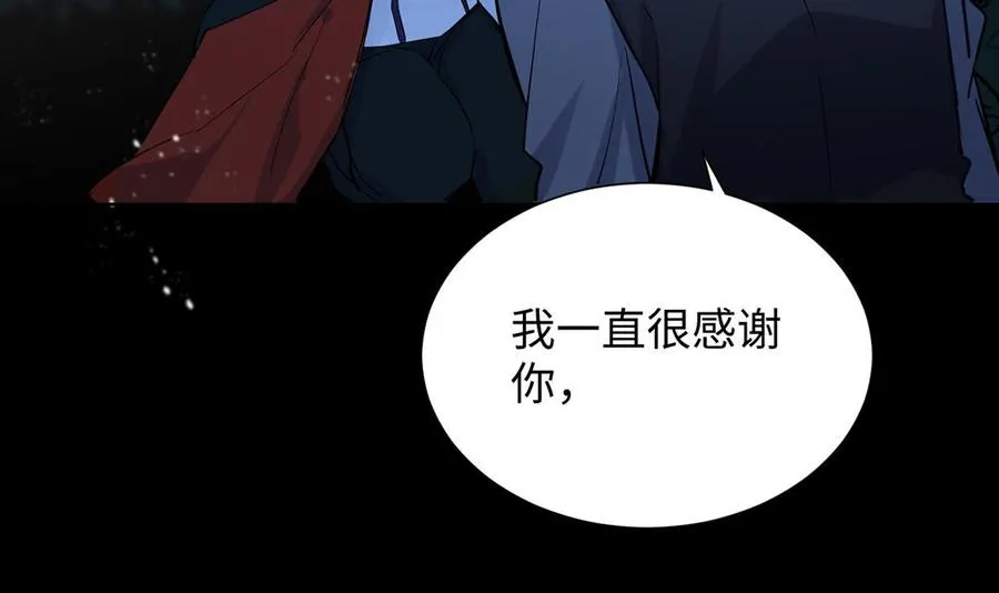 第58话 “真相” 第63页