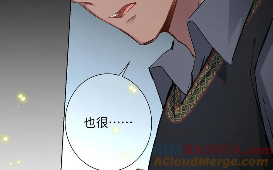 第58话 “真相” 第65页
