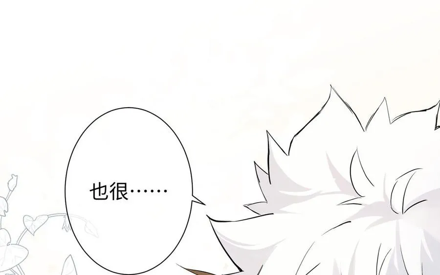 第58话 “真相” 第67页