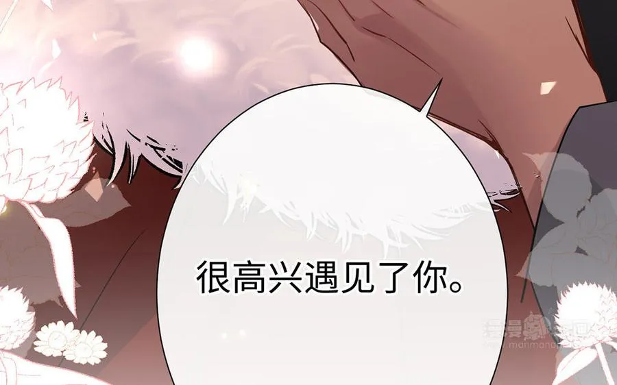 第58话 “真相” 第74页