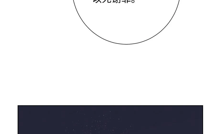 第58话 “真相” 第79页