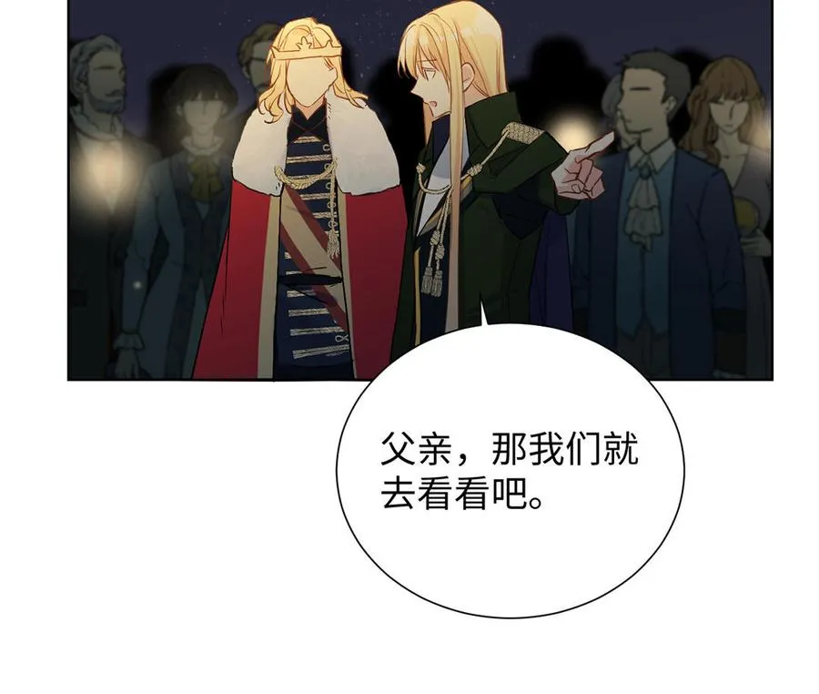 第58话 “真相” 第80页