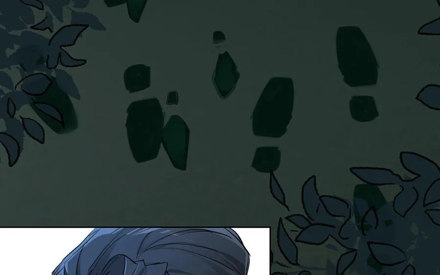 第58话 “真相” 第87页
