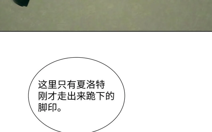 第58话 “真相” 第90页