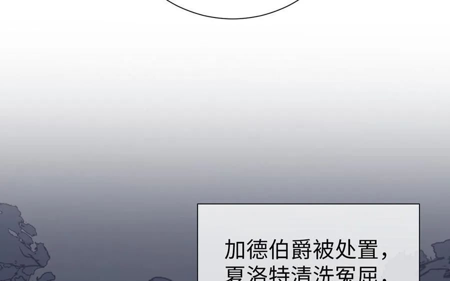 第58话 “真相” 第96页