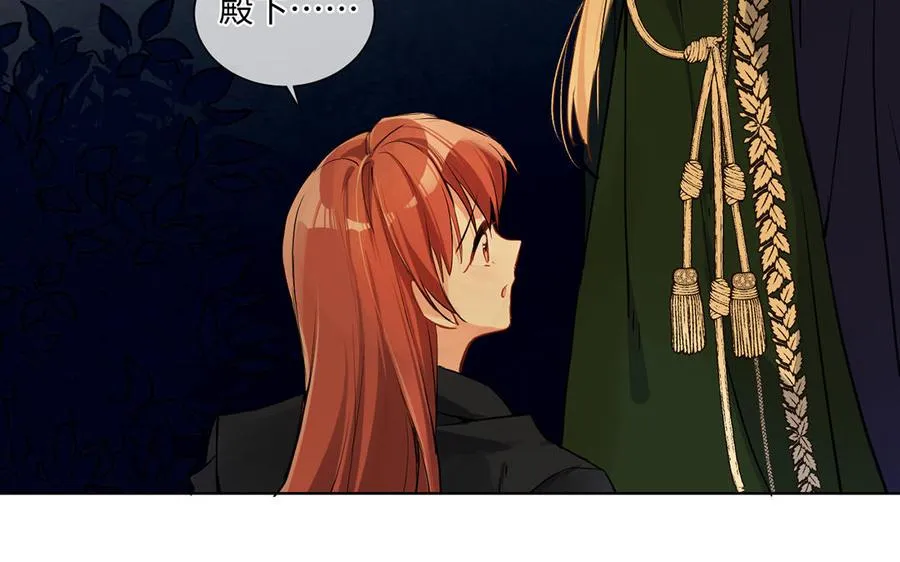第58话 “真相” 第99页
