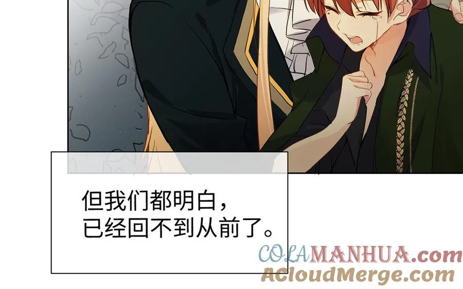 第58话 “真相” 第101页