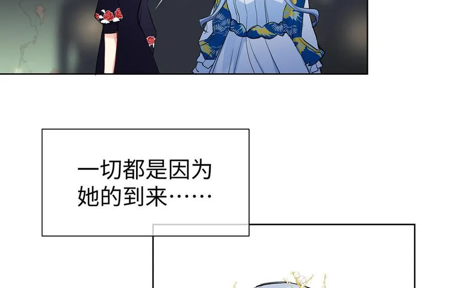 第58话 “真相” 第107页