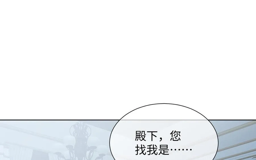 第58话 “真相” 第112页