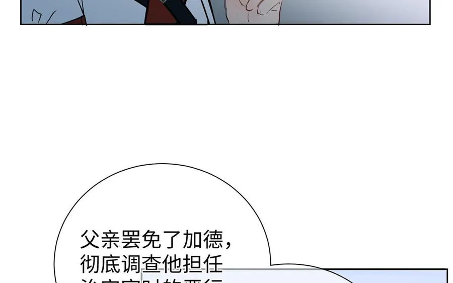 第58话 “真相” 第120页