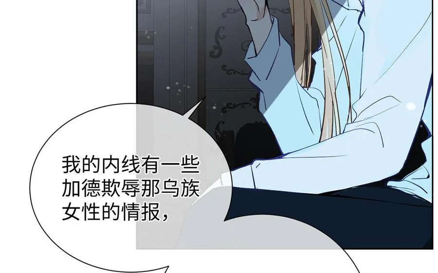 第58话 “真相” 第122页