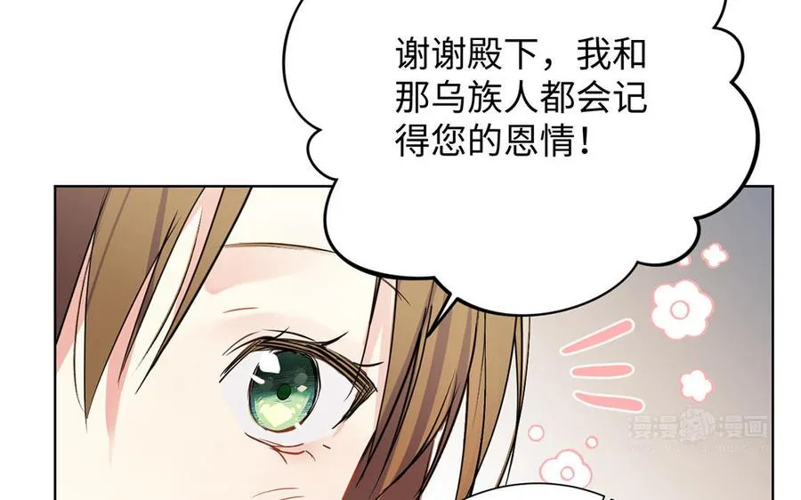 第58话 “真相” 第124页