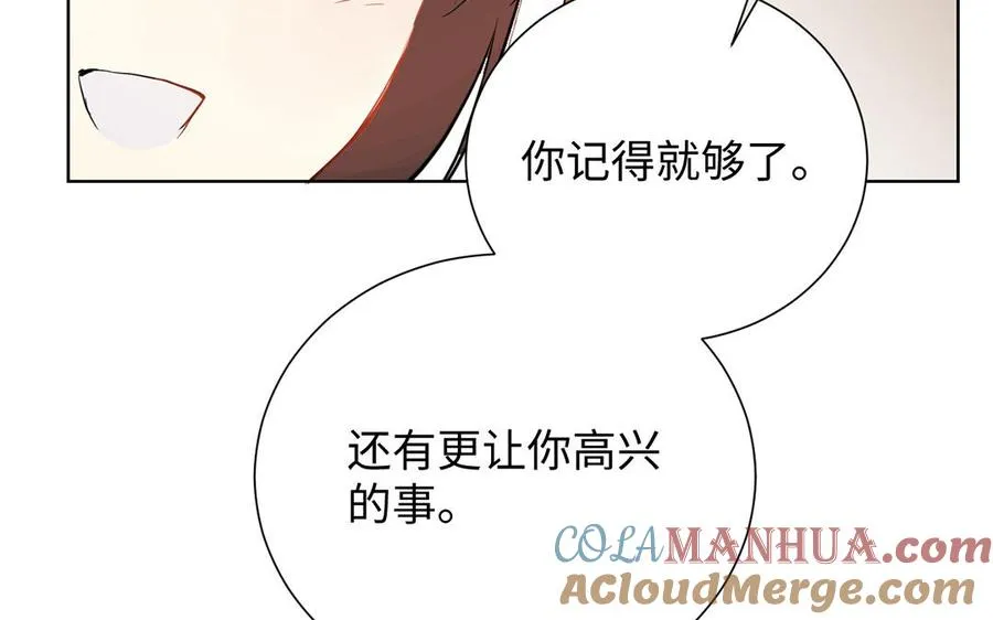 第58话 “真相” 第125页