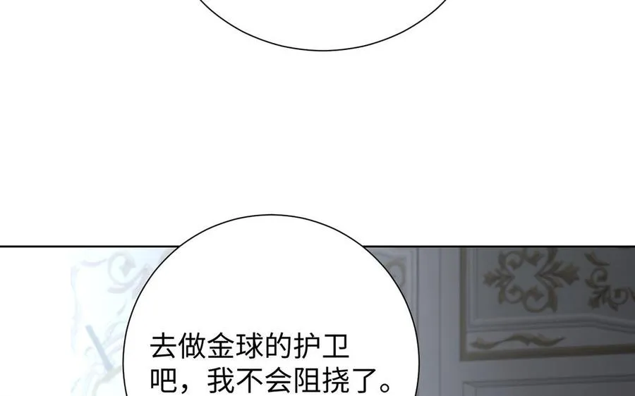 第58话 “真相” 第126页